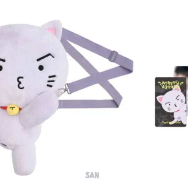 [BUNJANG] ATEEZ San Bag Charm with Photocard / 에이티즈 산 가방인형 스틱+포카