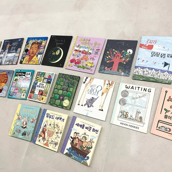[BUNJANG] Children's Book Bundle - 18 Volumes / [북컨디션최상]유아동 도서 18권 판매합니다.