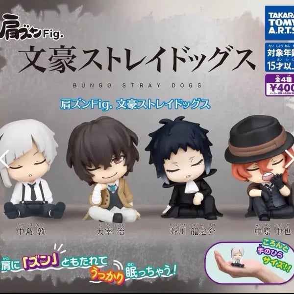 [BUNJANG] Bungo Stray Dogs Shoulder Perching Figure Set / (새상품) 문호 스트레이독스 어깨에 스르륵 피규어 4종 풀세트