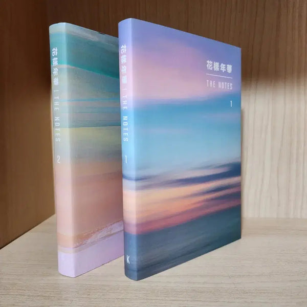 [BUNJANG] The Most Beautiful Moment in Life: The Notes Vol. 1 & 2 Set / 화양연화 더 노트 1, 2권 세트
