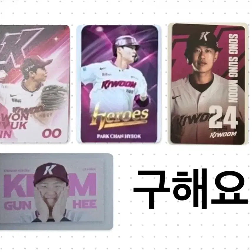 [BUNJANG] Kiwoom Heroes Go-Cheok Random Photocard / (교환) 키움 히어로즈 고척 랜덤 포토카드 포카