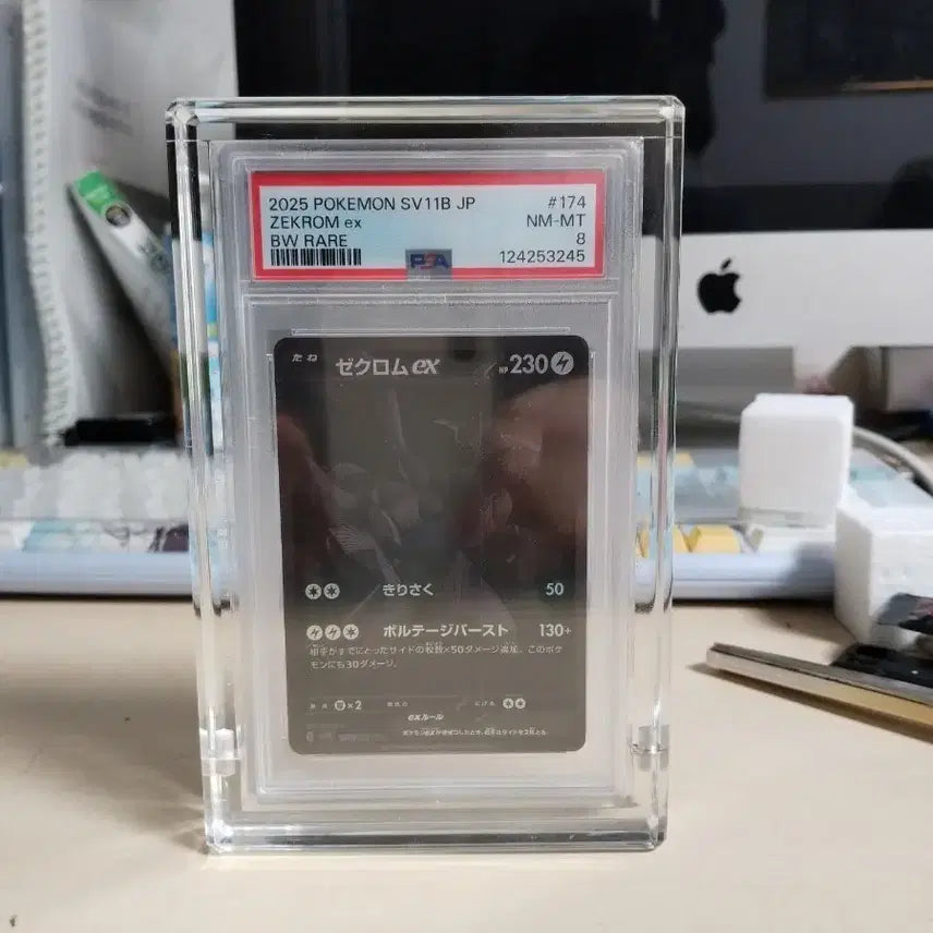 [BUNJANG] Pokemon Japanese Black & White Reshiram EX BW5 BGS 8 Graded Card / 포켓몬스터 카드 일판 제크로무 ex bwr psa 8 판매 교환