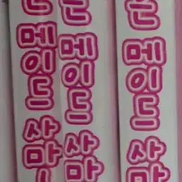 [BUNJANG] Kaichou wa Maid-sama! Manga Volumes 5-7 Set / 회장님은 메이드사마 5~7권 만화 판매