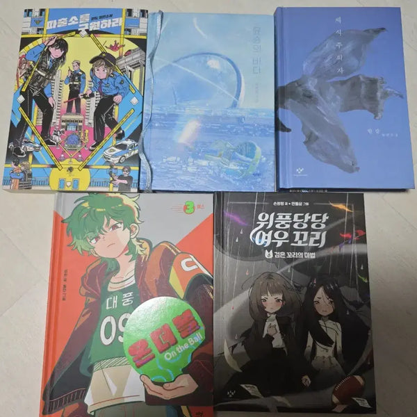 [BUNJANG] Book Bundle Set / 책 일괄 판매