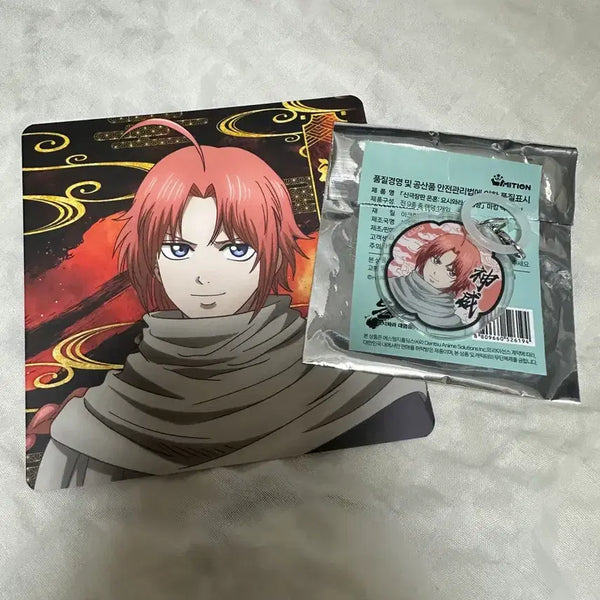 [BUNJANG] Gintama Yoshiwara Pop-up Kamui Marking Accessory Bundle Set with Special Coaster / 일괄) 은혼 요시와라 팝업 카무이 마킹 악세서리 메지루시, 특전