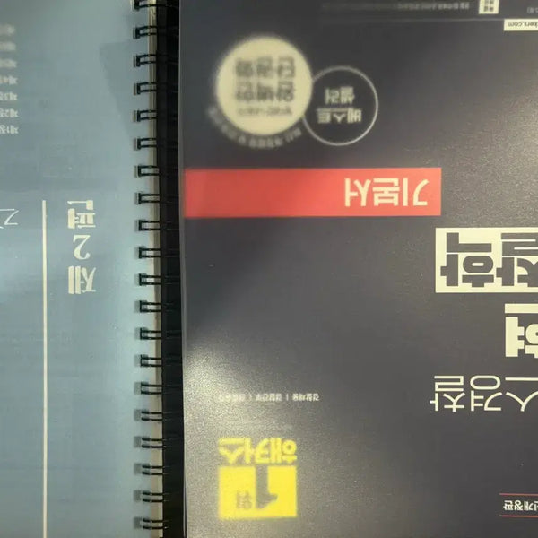 [BUNJANG] Hacks Police Jo Hyun Police Studies 2026 Textbook / 해커스경찰 조현 경찰학 2026 팝니다