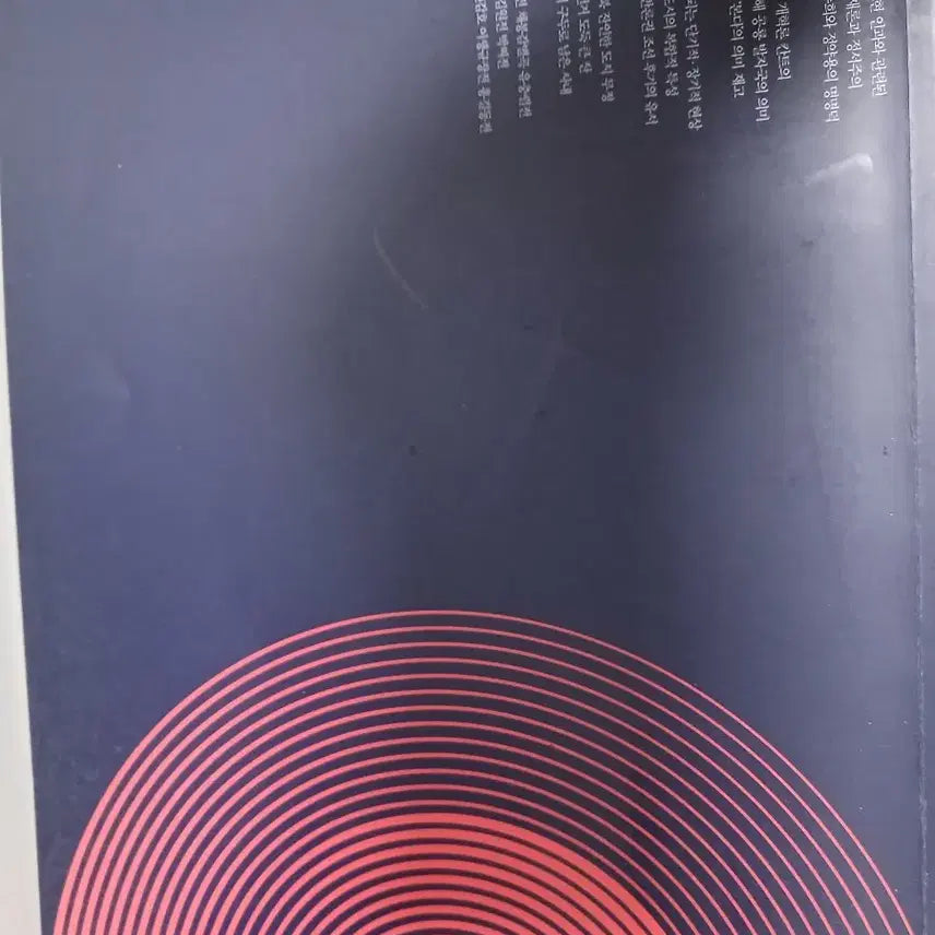 [BUNJANG] 2027 Kang Min-cheol Lecture Book 1 / 2027 인강민철 1호 판매