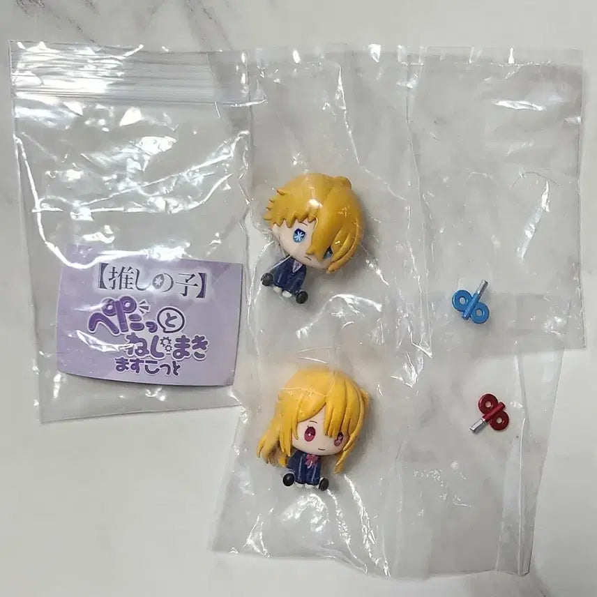 [BUNJANG] Oshi no Ko Aqua & Ruby School Uniform Version Petatto Nezcamaki Clockwork Figure Set / (최저가, 새상품) 최애의 아이 아쿠아&루비 교복 페탓토 네지마키 시계태엽 피규어