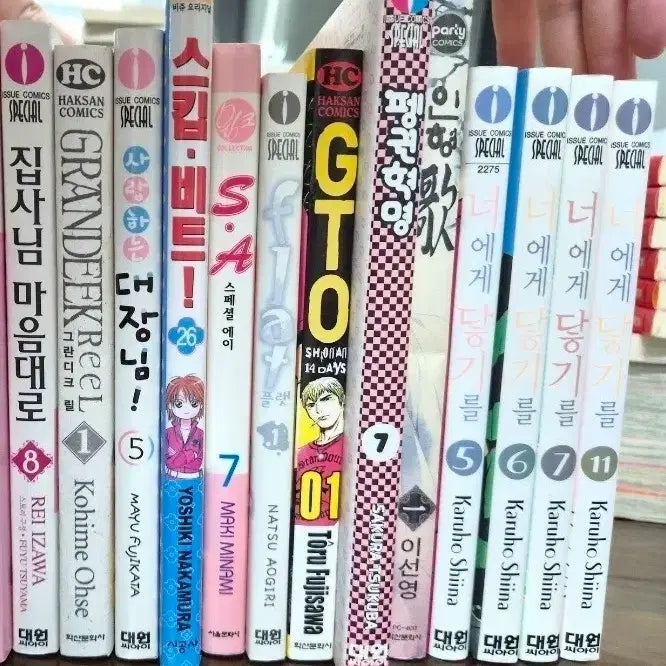 [BUNJANG] Various Japanese Shojo Manga Volumes (Various Authors) / 일본 순정 만화 (집사님 마음대로, 너에게 닿기를 외) 판매