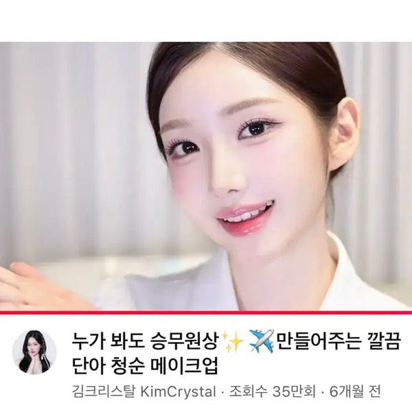 [BUNJANG] Tense Brow Changer #03 Glass Beige / Tense 텐스 브로우 체인저 #03 glass beige