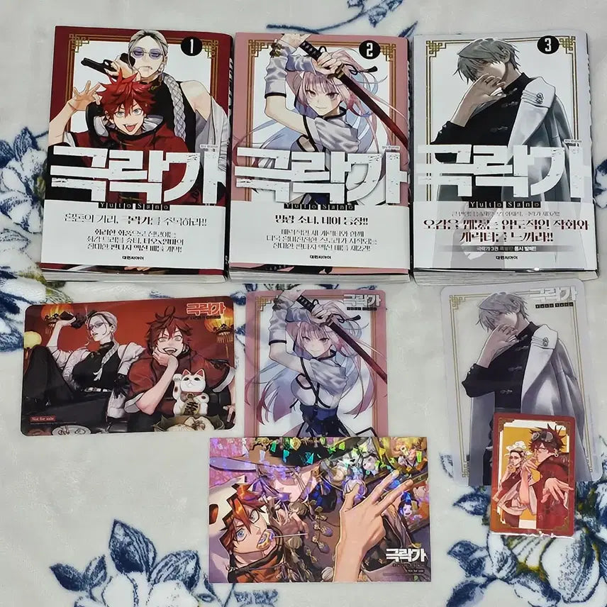 [BUNJANG] Gekraku-ga Manga Vol. 1-3 First Edition Bundle Set with Double Bonus / 일괄) 극락가 1, 2, 3권 만화책 초판한정 더블특전