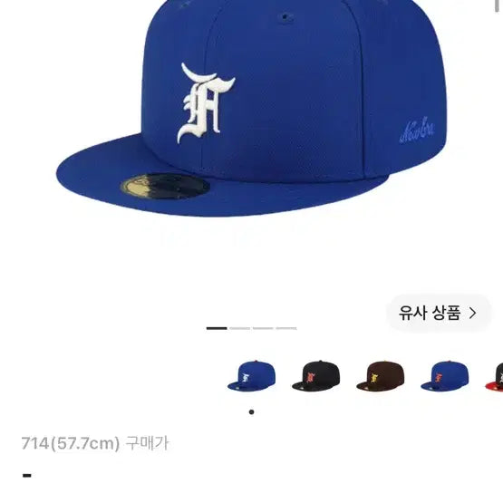 [BUNJANG] Essentials x New Era Classic Collection 59FIFTY Fitted Cap Chicago Cubs / Essentials x New Era Classic Collection 59FIFTY Fitted Cap Chicago Cubs