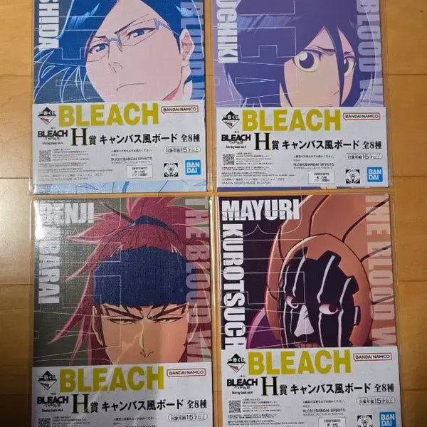 [BUNJANG] Bleach H Canvas Board Set - 4 Types / 블리치 H상 4종 일괄