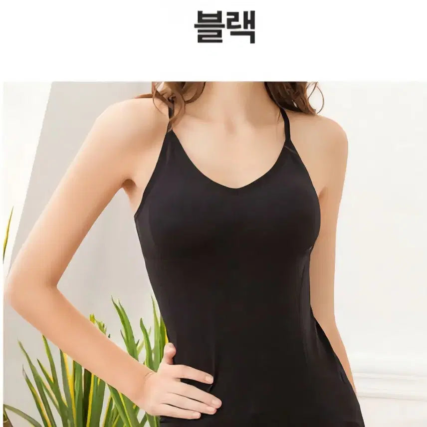 [BUNJANG] Black Built-in Bra Padded Camisole / 블랙 캡내장 보정 나시