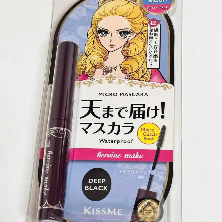 [BUNJANG] Kiss Me Heroine Make Micro Mascara 01 Deep Black / (새상품) 키스미 히로인메이크 마이크로 마스카라 01 딥블랙
