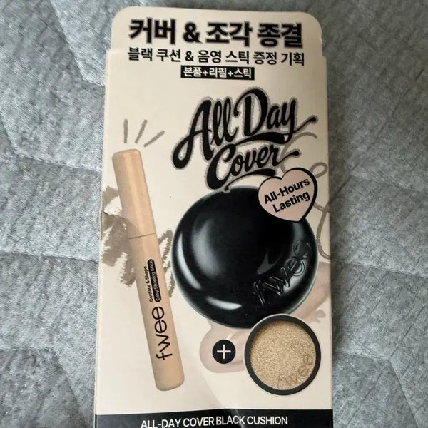 [BUNJANG] Ff Ff All Day Black Cushion Set with Shading Stick / 퓌 올데이 블랙 쿠션 기획 19n ( 쉐딩스틱 포함)