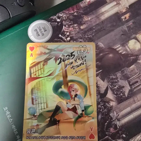[BUNJANG] YUKON Shoulder Pick Limited Special Card / 유콘 숄더픽 한정? 스페셜? 카드 팝니다.