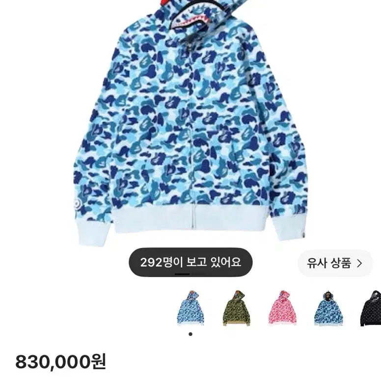 [BUNJANG] BAPE M Size Unused T-Shirt / 베이프 m사이즈 미사용 팔아요