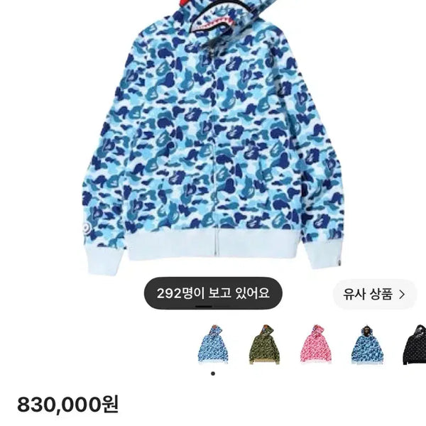 [BUNJANG] BAPE M Size Unused T-Shirt / 베이프 m사이즈 미사용 팔아요