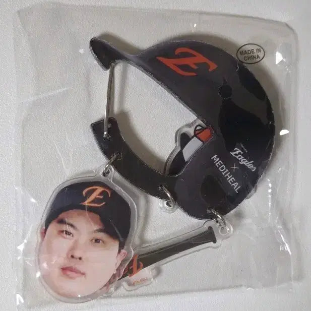 [BUNJANG] Hanwha Eagles Ryu Hyun-jin Carabiner Keyring / 메디힐 카라비너 키링 한화 류현진ver 판매합니다