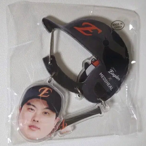 [BUNJANG] Hanwha Eagles Ryu Hyun-jin Carabiner Keyring / 메디힐 카라비너 키링 한화 류현진ver 판매합니다