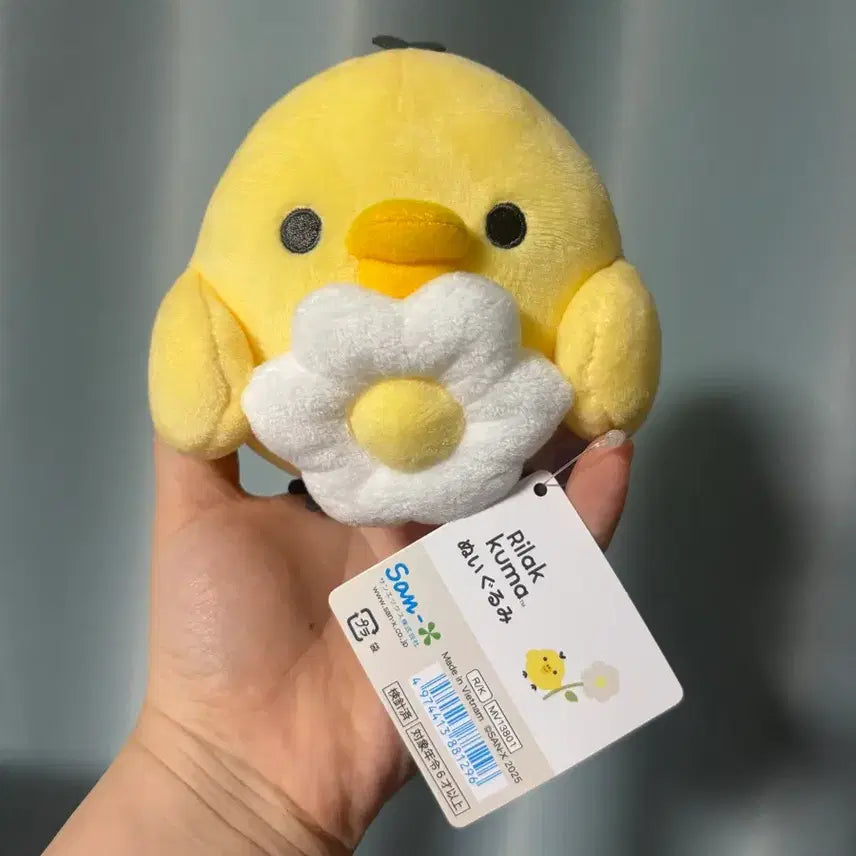 [BUNJANG] Kiiroitori Flower Plush / 키이로이토이 꽃인형