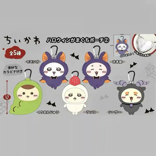 [BUNJANG] Chiikawa Halloween Bat Mochi Pouch Keyring / [퍼레이드]26년9월이후 치이카와 할로윈 박쥐 완두 모찌파우치키링 개별