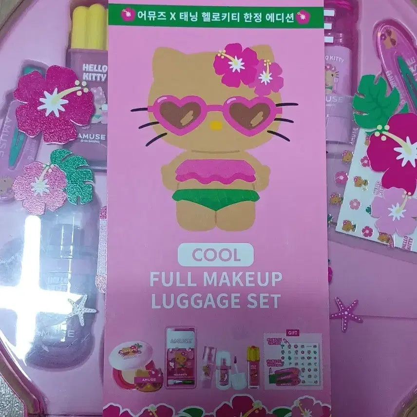 [BUNJANG] Amuse Hello Kitty Cosmetic Cool Set Large Carrier (Sealed) / 급처분)새제품 어뮤즈 헬로키티 화장품 쿨세트 라지캐리어 미개봉 팝니다 선물추천요