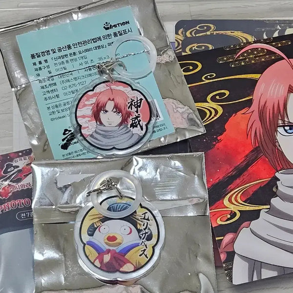 [BUNJANG] Gintama Kamui & Elizabeth Makign Accessory + Kamui Special Coaster Set Bundle / 은혼 일괄 카무이 엘리자베스 마킹 액세서리/ 카무이특전 코스터 세트