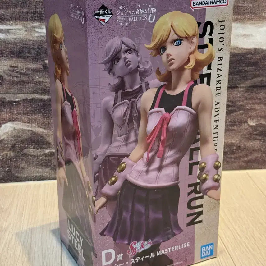 [BUNJANG] JoJo's Bizarre Adventure Part 6 Stone Ocean D Prize Ichiban Kuji (Sealed) / 미개봉) 죠죠 스틸볼런 d상 /운포4만/이치방쿠지 제일복권