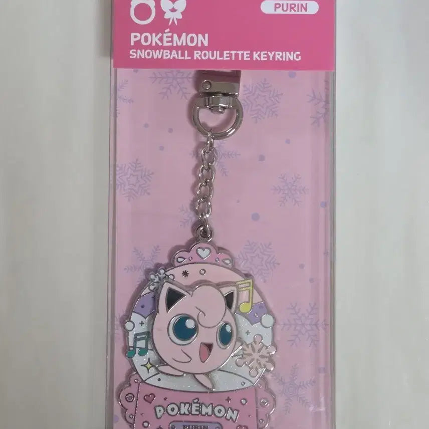 [BUNJANG] Pokemon Purin Snow Globe Roulette Keychain / 포켓몬 푸린 스노우볼 룰렛 키링