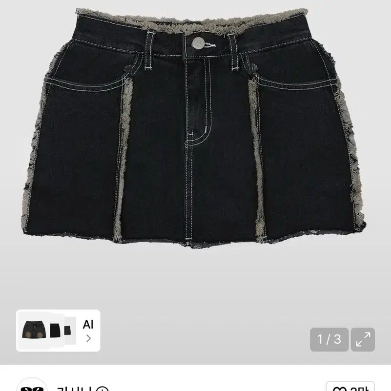 [BUNJANG] Kishining Denim Line Play Skirt Black / 바배,택포) 키시닝 데님 라인 플레이 스커트 블랙