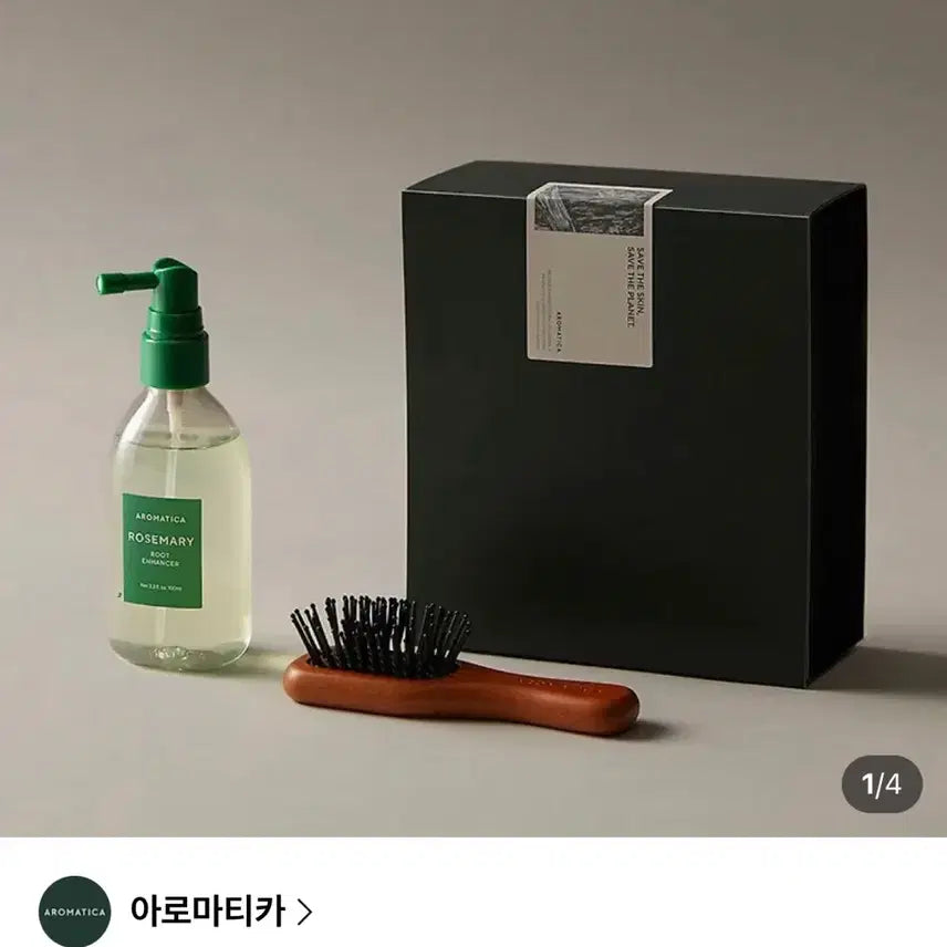 [BUNJANG] Aromatica Tea Tree Hair Tonic & Brush Set / [새상품,선물포장] 아로마티카 티트리 헤어 토닉 & 브러쉬 세트