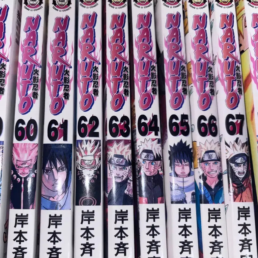 [BUNJANG] Naruto Chinese Edition Volume 10 / 나루토 만화책 원어 중국어 버전 10권 판매