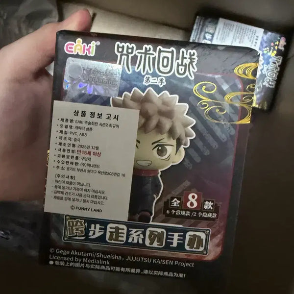 [BUNJANG] Jujutsu Kaisen Suguru Geto & Megumi Fushiguro Standing Figure Set / 주술회전 스탠딩 피규어 게토/메구미