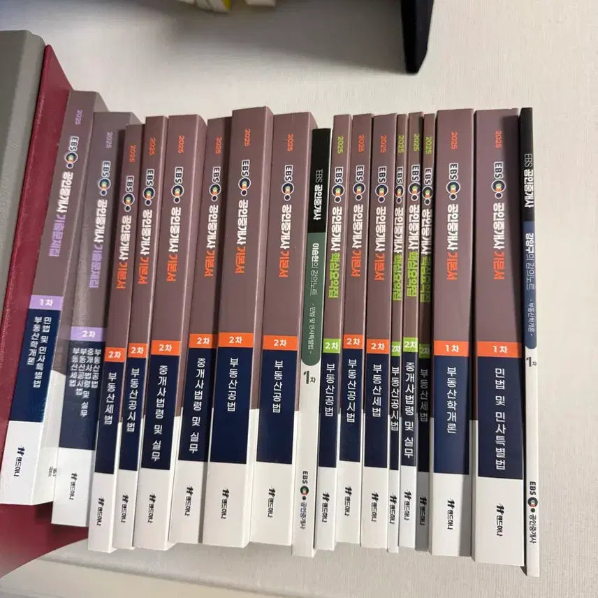 [BUNJANG] EBS Licensed Real Estate Agent Study Set / EBS 공인중개사 교재 일괄