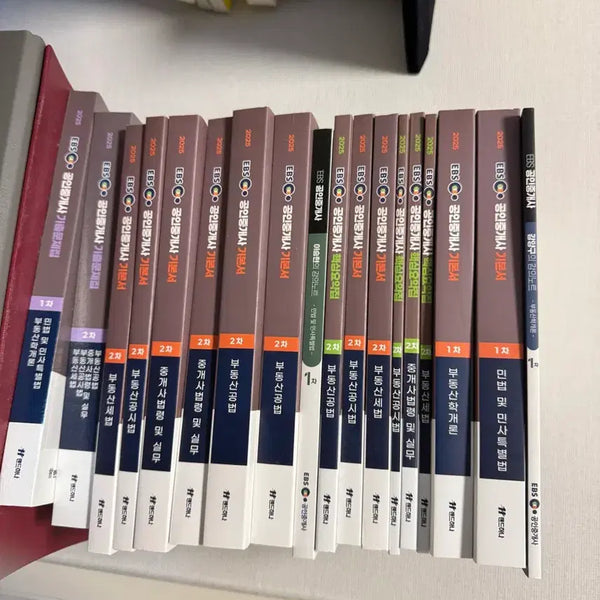 [BUNJANG] EBS Licensed Real Estate Agent Study Set / EBS 공인중개사 교재 일괄