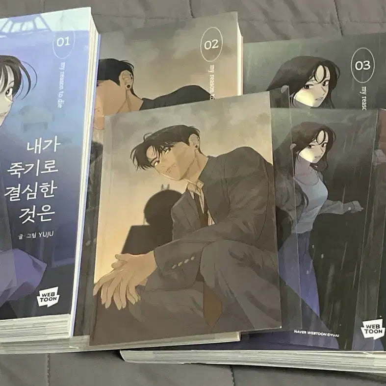 [BUNJANG] I Decided to Die Webtoon Vol. 1-4 First Edition Set / 내가 죽기로 결심한 것은 내죽결 1~4권 웹툰 초판 단행본
