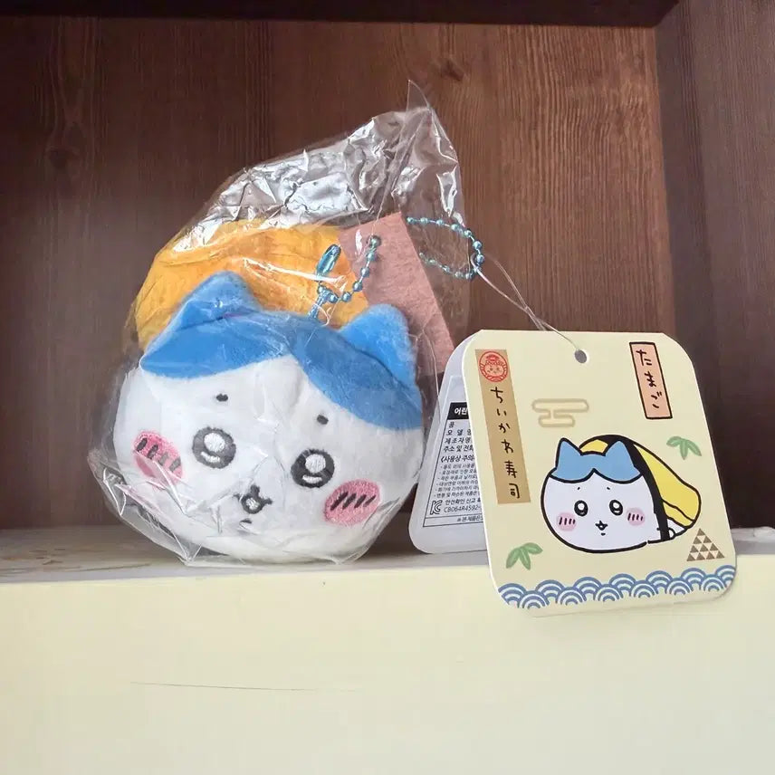 [BUNJANG] Chiikawa Sushi Doll Keyring / 치이카와 스시 인형 키링 가르마