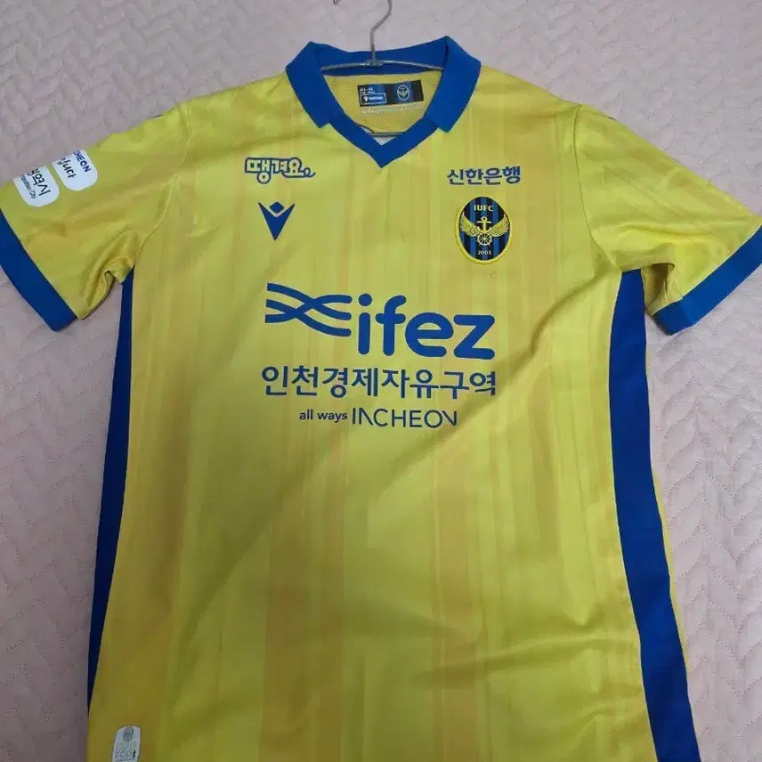 [BUNJANG] Incheon United XS Away Kit / 인천유나이티드 XS 어웨이킷