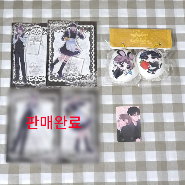 [BUNJANG] Lebom Salon de Lebom Acrostic Stand & Cushion Keychain Set (with POB Photocard) / LEBOM 레봄 살롱드르봉 밤은부드러워라 희재 우진 아크릴스탠드 쿠션키링 특전 포카
