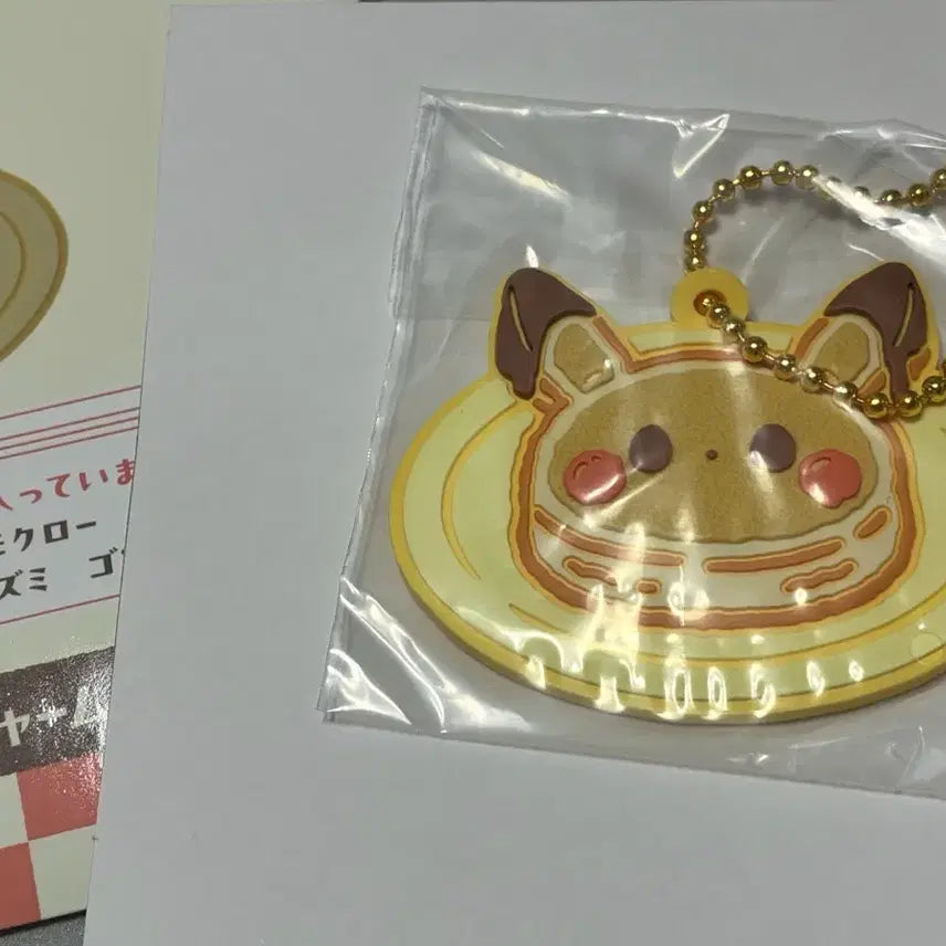 [BUNJANG] Pokemon Lottery Charm / 포켓몬 쿠지 키링