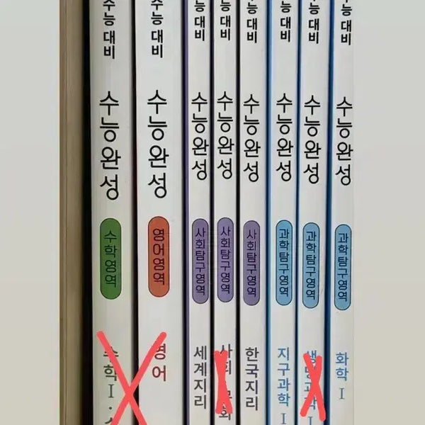 [BUNJANG] 2027 College Scholastic Ability Test Prep Books (Social Studies, Science, English, Math) / 2027 수능완성 판매합니다(사문 한지 세지 지구 화학 생명 영어 확통)