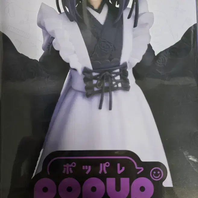 [BUNJANG] POP UP PARADE Marin Kitagawa Figure / POP UP PARADE 마린 키타가와 피규어 팝니다!!