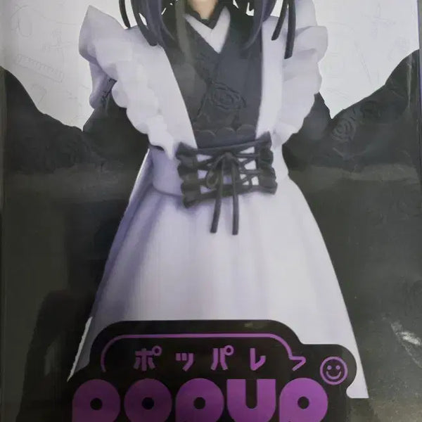 [BUNJANG] POP UP PARADE Marin Kitagawa Figure / POP UP PARADE 마린 키타가와 피규어 팝니다!!