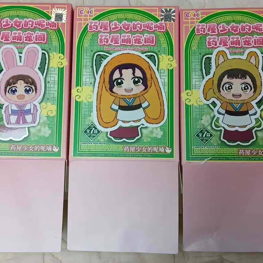 [BUNJANG] The Apothecary Diaries Rabubu Character Set / 약사의혼잣말 라부부 3종 일괄판매