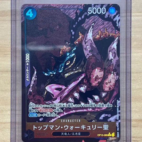 [BUNJANG] One Piece TCG Tophman Wacury Castle OP13-089 / 원피스 TCG 토프먼 워큐리 성 R-P OP13-089