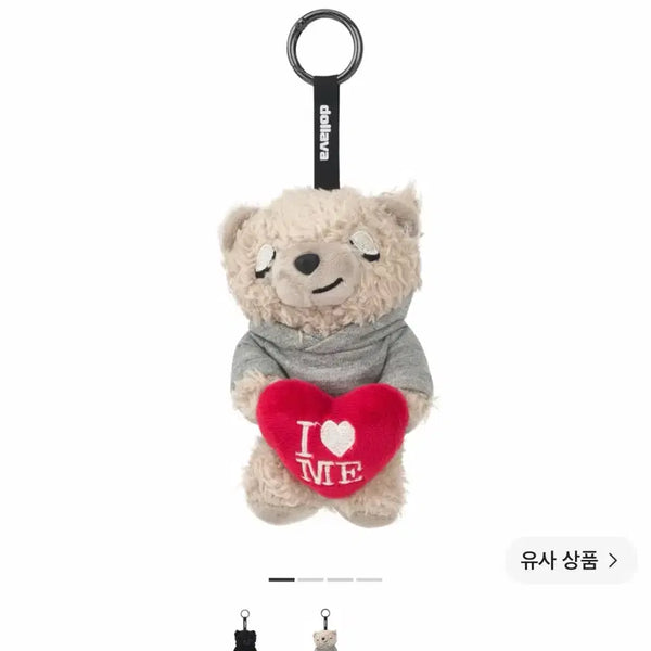 [BUNJANG] Park Hyo Shin Live A&E 2026 I Love Me Bear Keyring Set / 박효신 라이브 A&E 2026 아이 러브 미 베어 키링 2개 세트