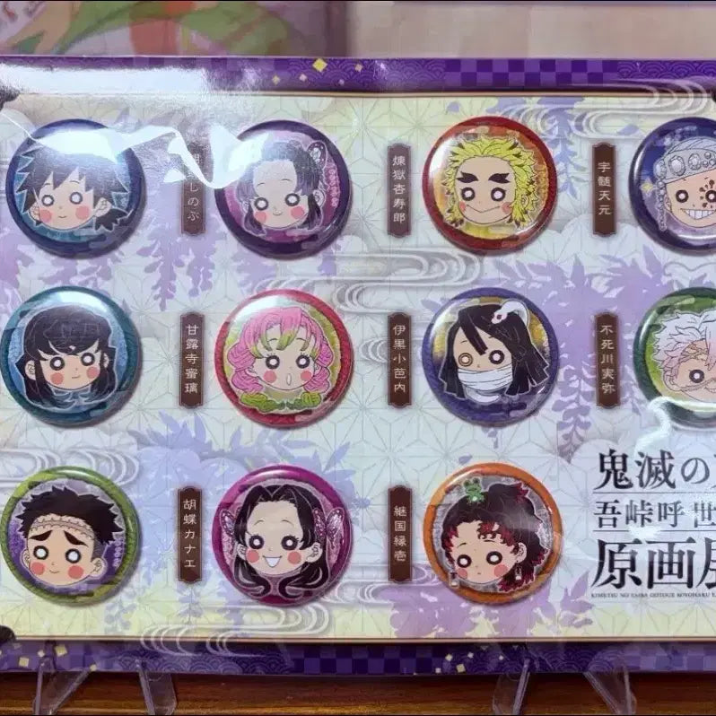 [BUNJANG] Demon Slayer Petit Can Badge Set (Various Characters) / 이번주까지판매-귀멸의칼날 원화전 요리이치.기유.무이치로.사네미.시노부 등 쁘띠 캔뱃지 세트