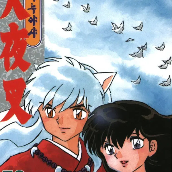 [BUNJANG] Inuyasha Complete Manga Set (Volumes 1-56) / 이누야샤 만화책 전권(1-56) ebook